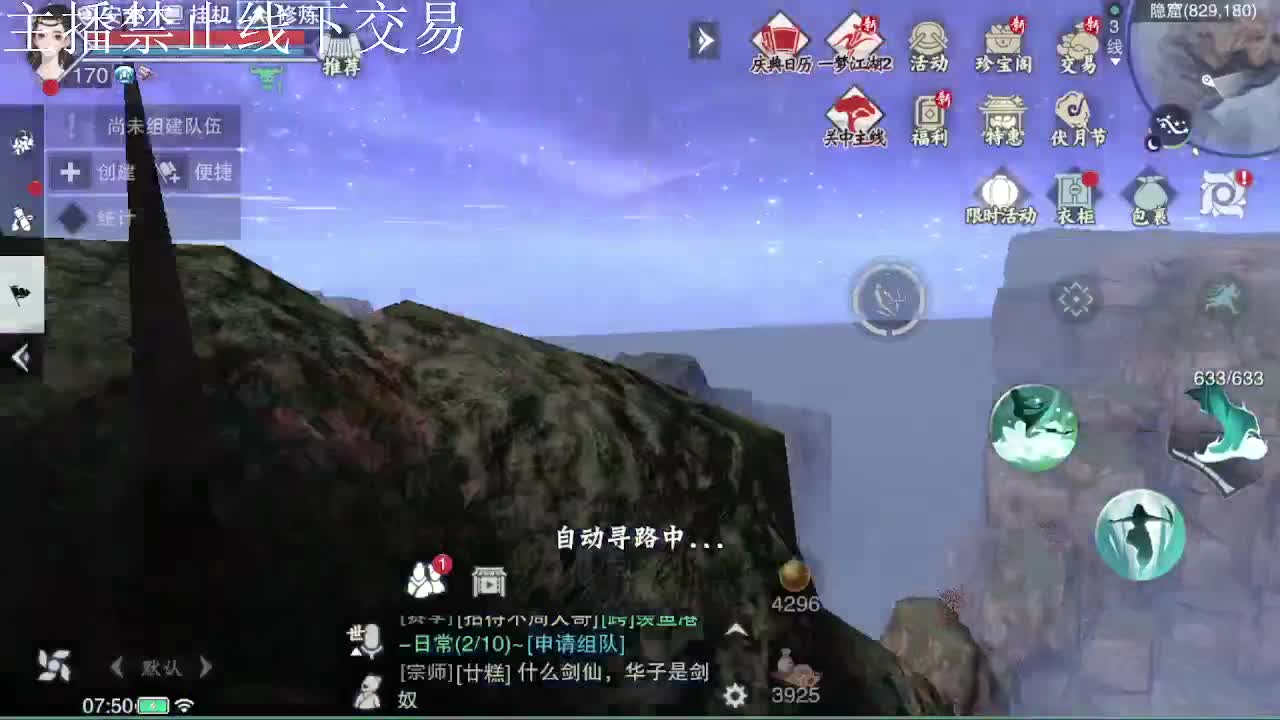 专治各种不开心 第5段