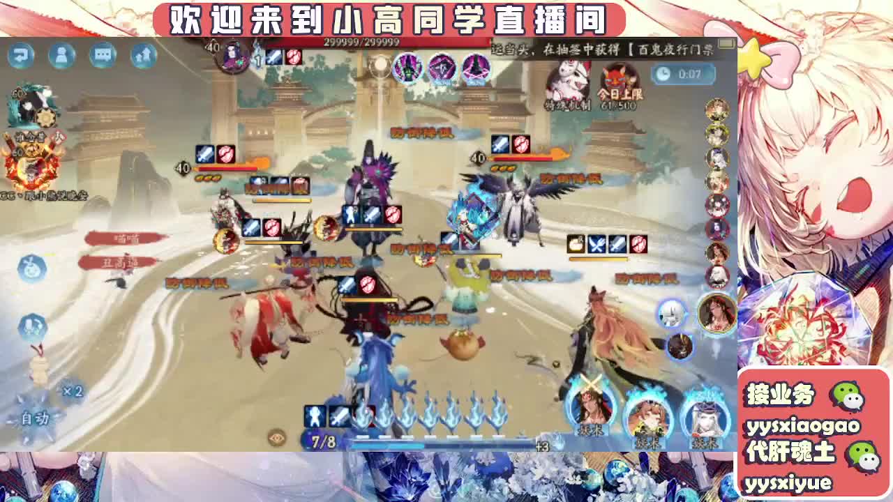 接契灵/魂土/魂王/师徒/托管 第1段