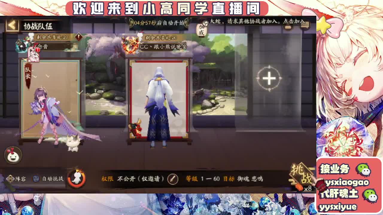 接契灵/魂土/魂王/师徒/托管 第3段