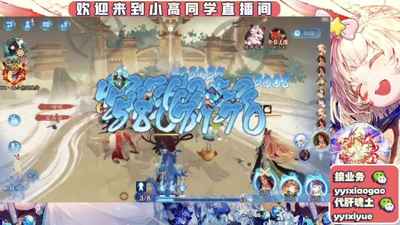 接契灵/魂土/魂王/师徒/托管 第4段