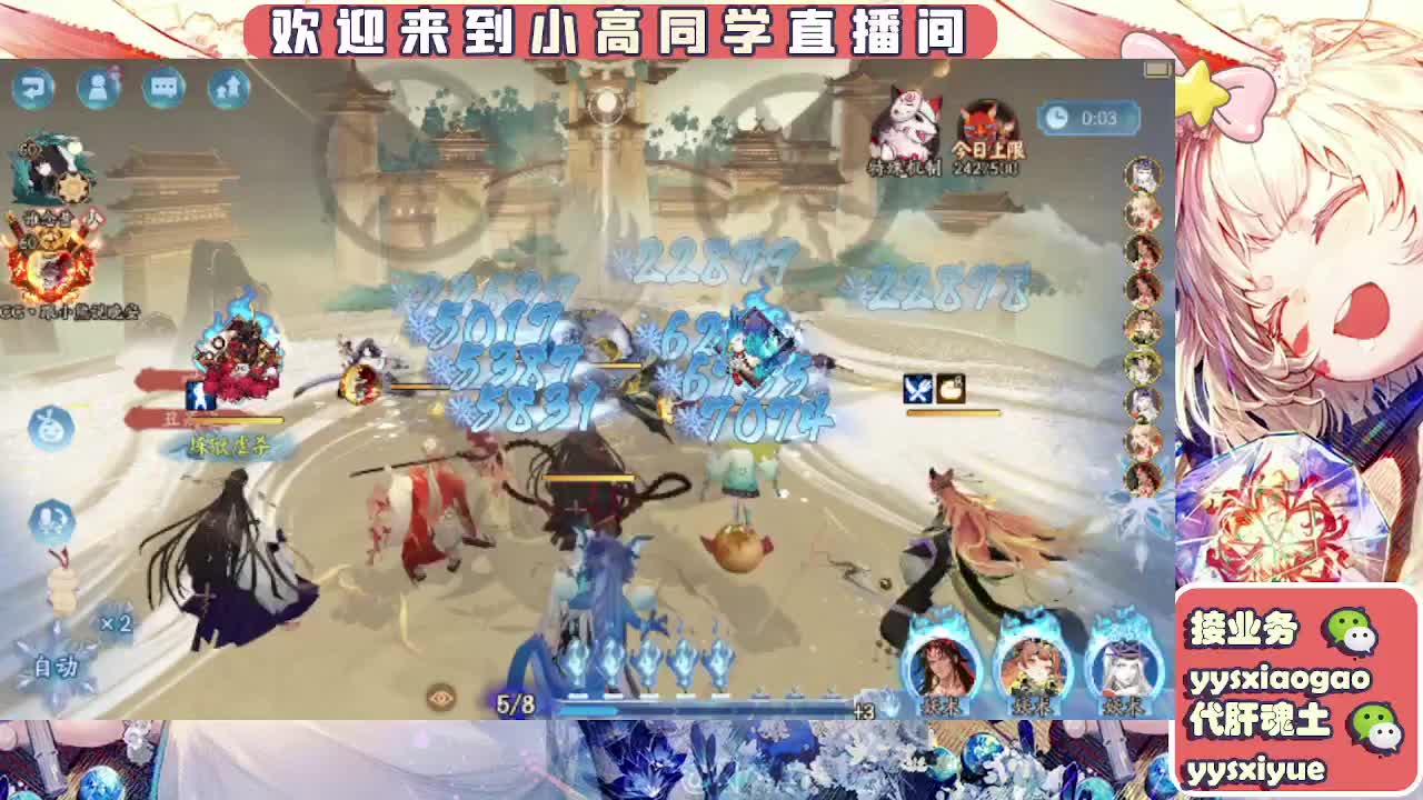 接契灵/魂土/魂王/师徒/托管 第5段