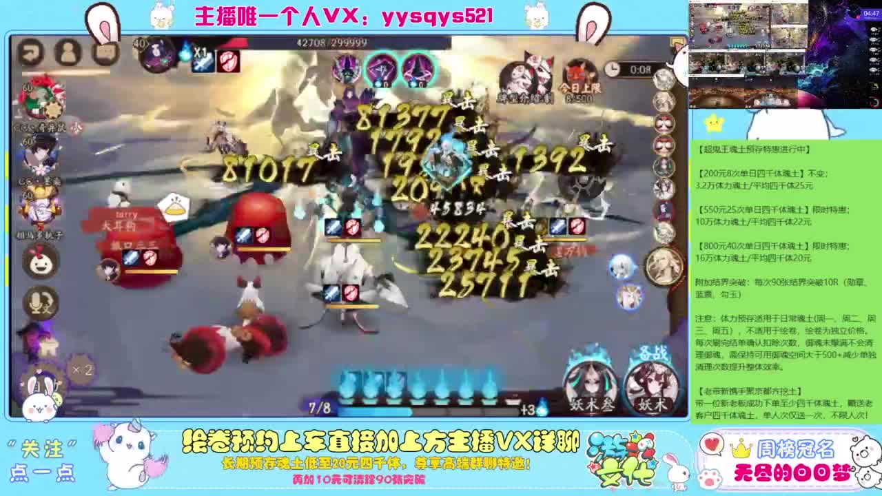 接私人定制斗技魂土做号调号找号 第1段