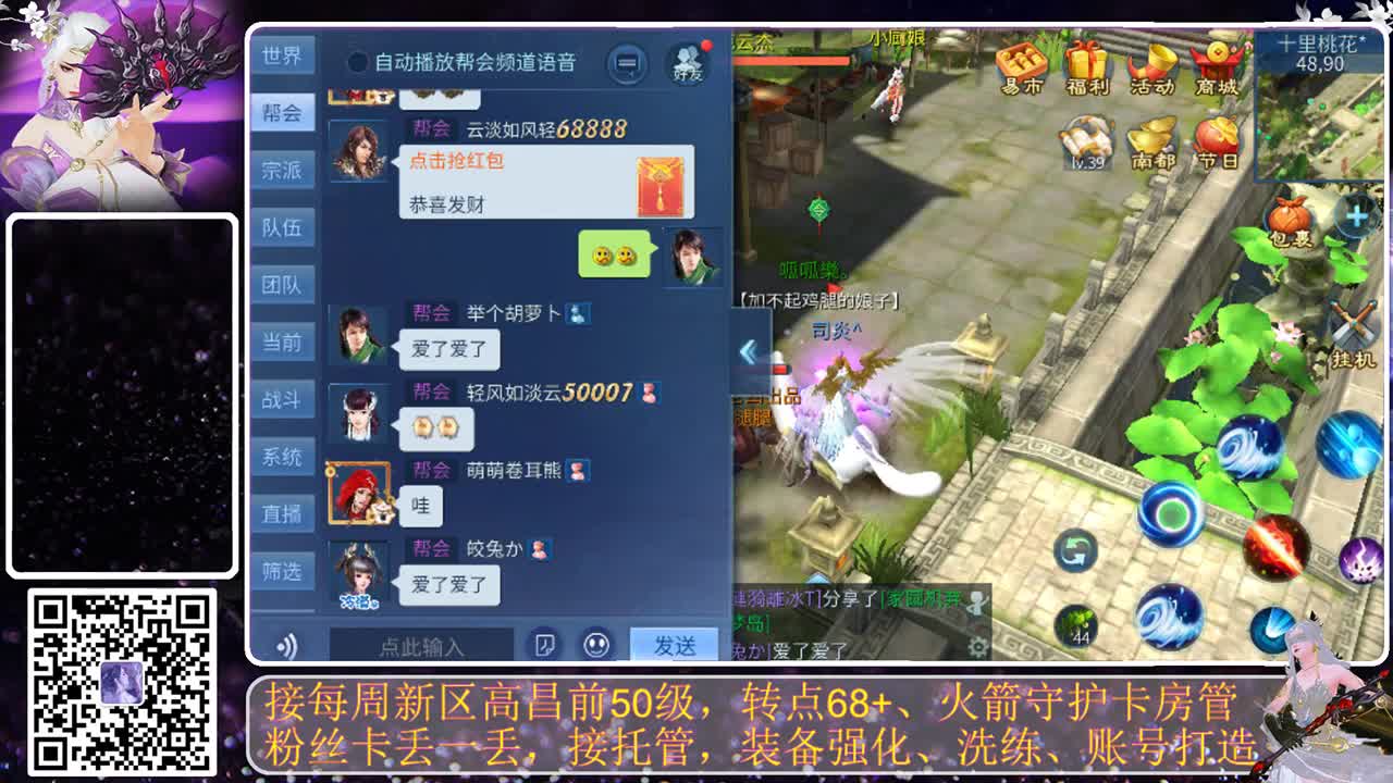进来唠嗑 第1段