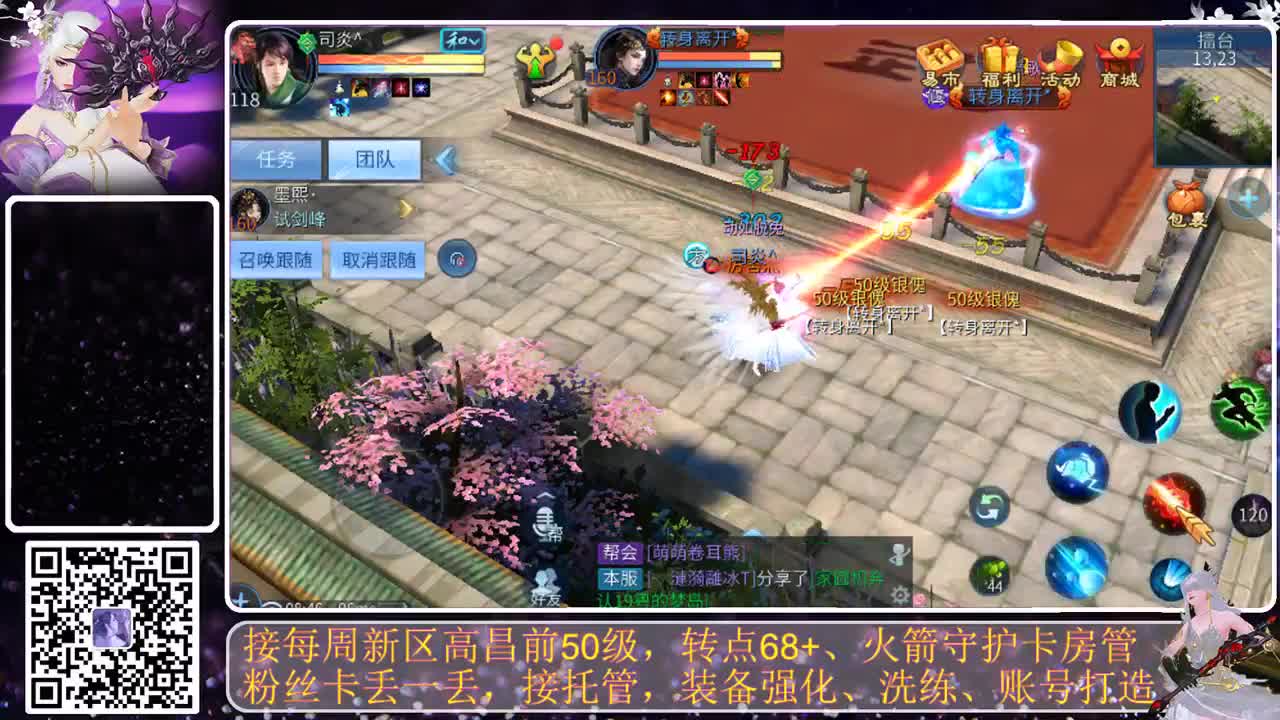 进来唠嗑 第2段