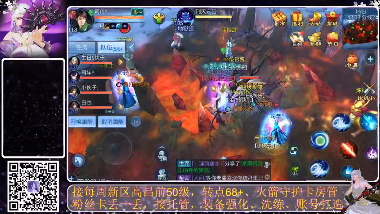 进来唠嗑 第3段