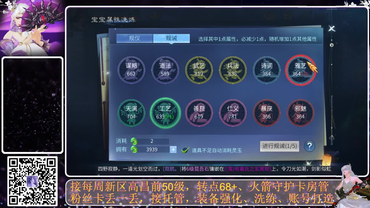 进来唠嗑 第4段