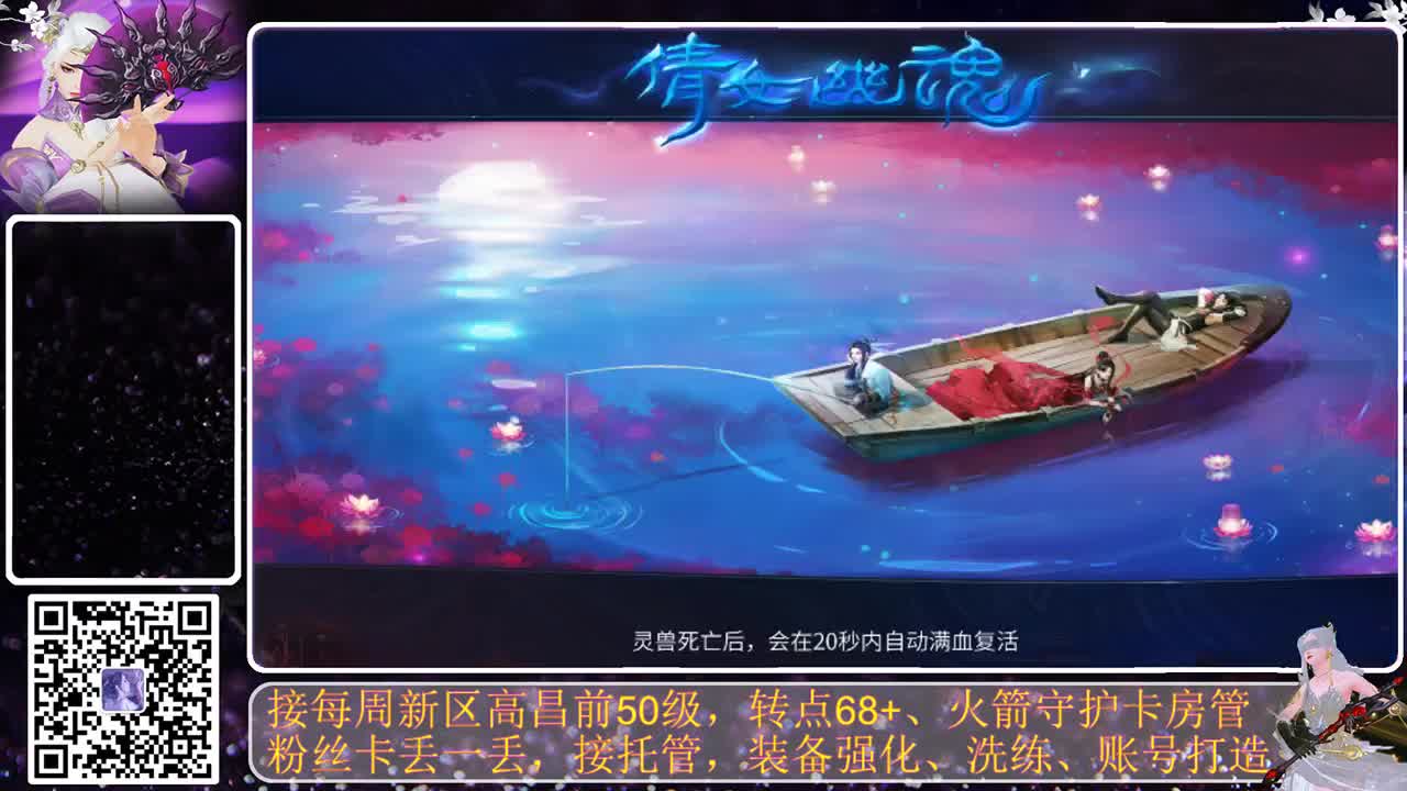 进来唠嗑 第6段