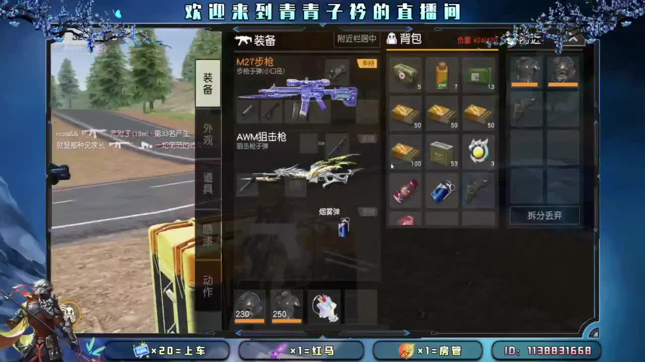 急什么 慢慢来。 第2段