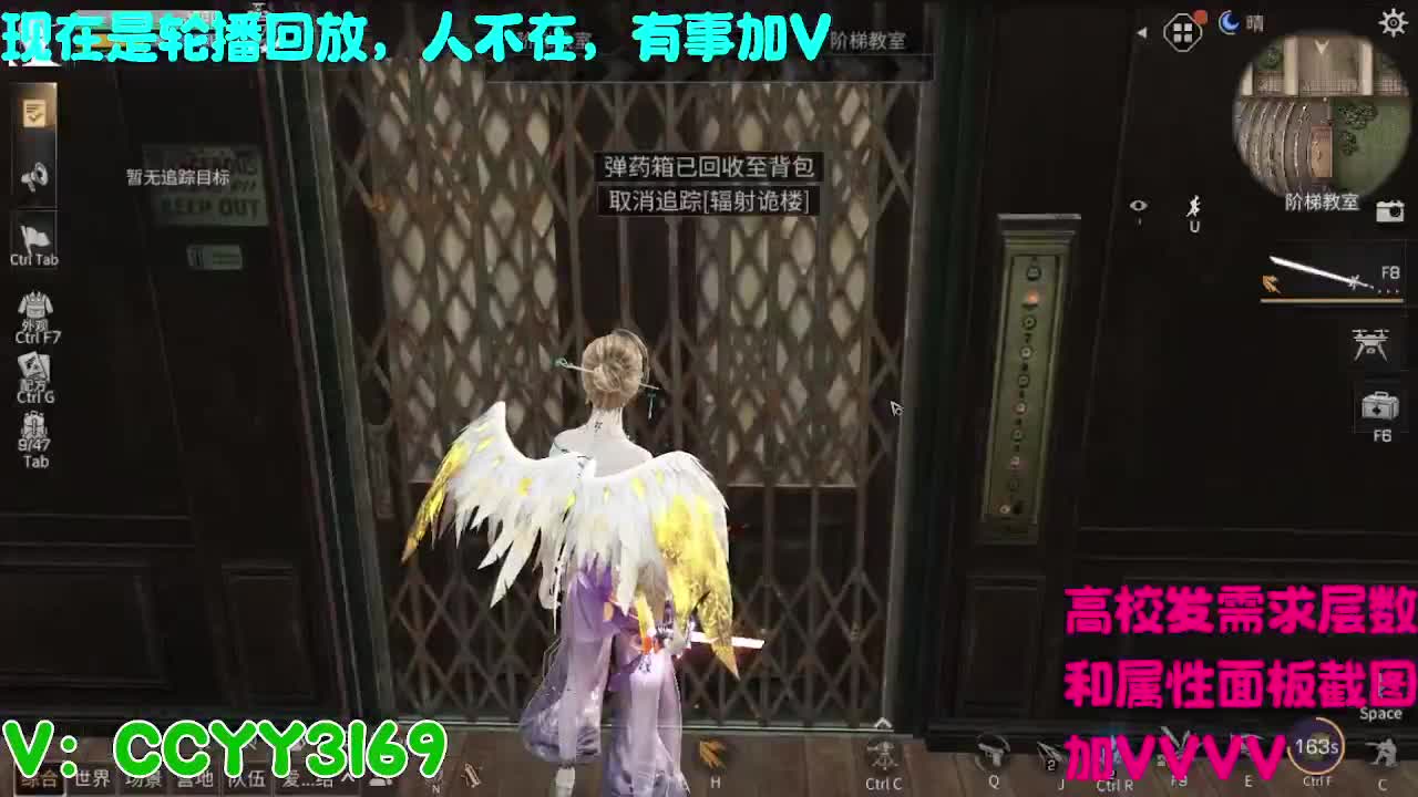 高校挺好的 第1段