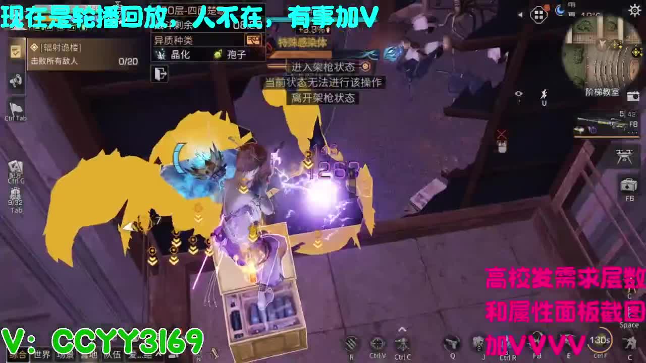 高校挺好的 第3段