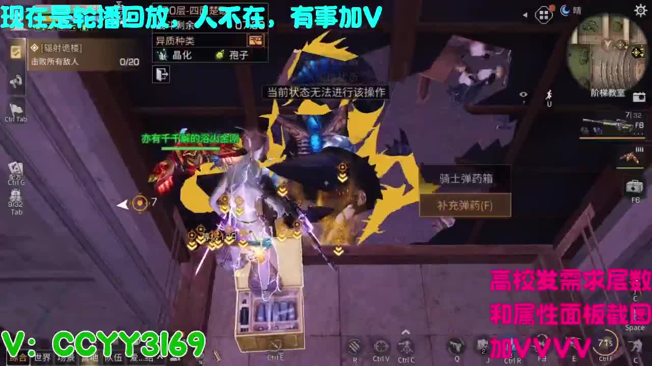 高校挺好的 第4段
