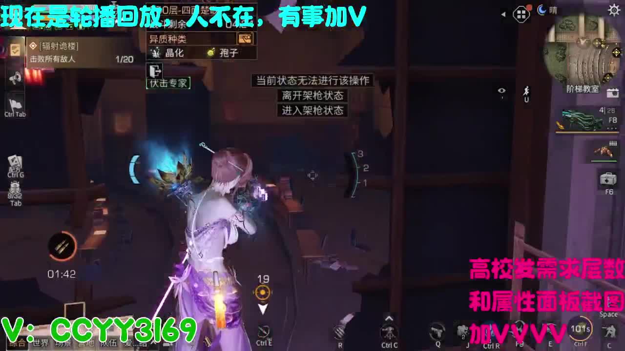 高校挺好的 第5段