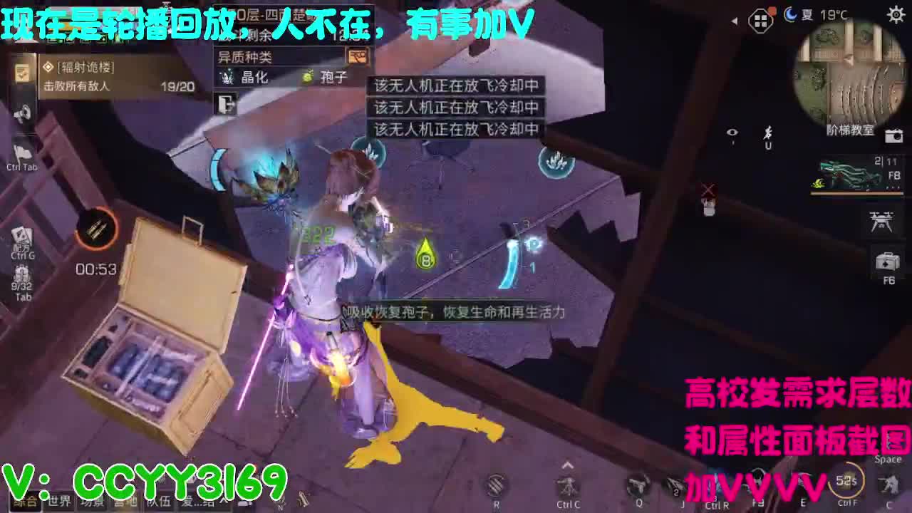 高校挺好的 第6段