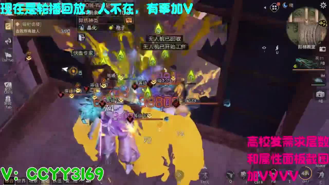 高校挺好的 第8段