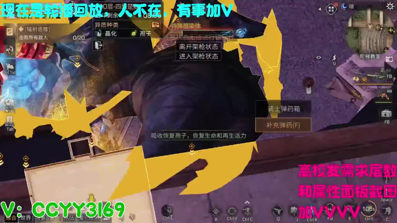高校挺好的 第9段