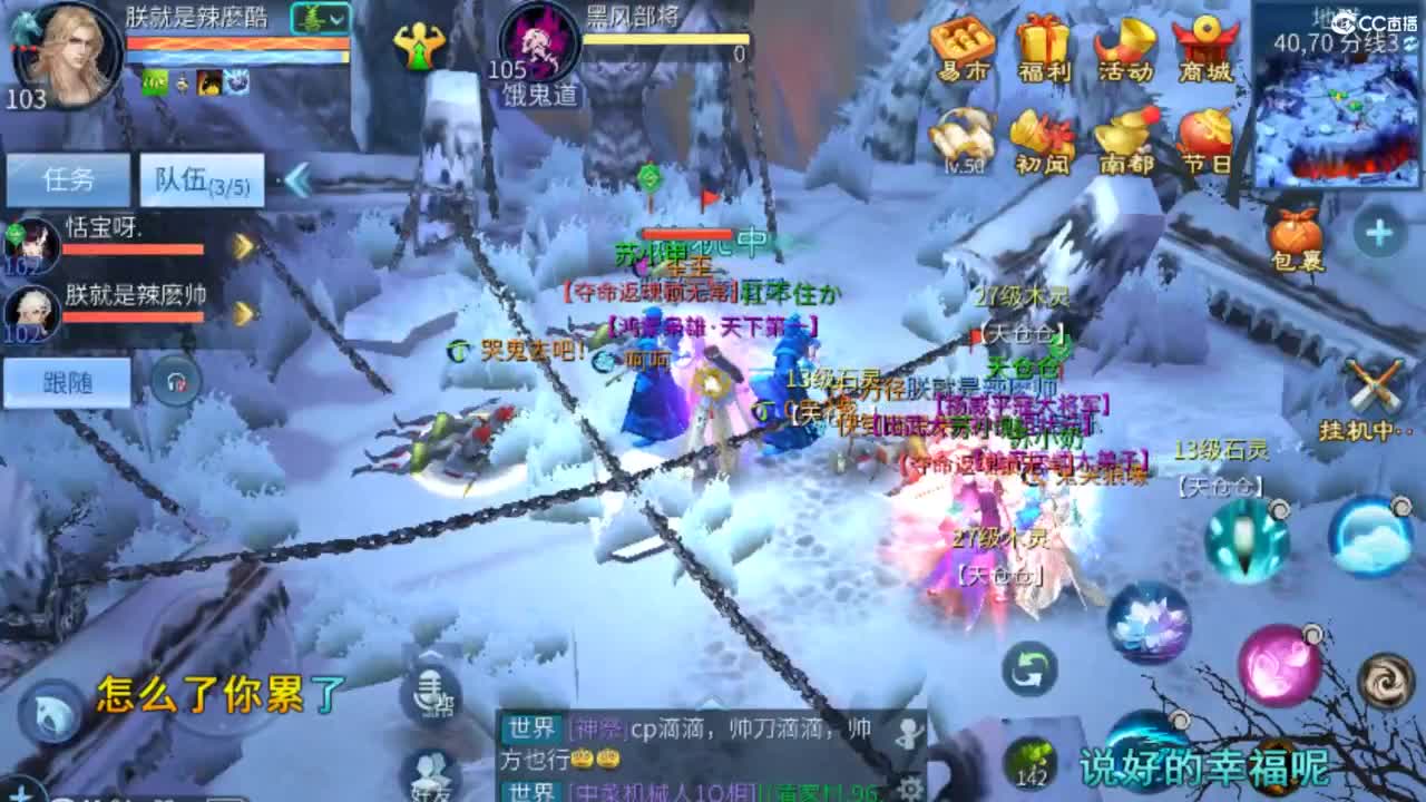 等风也等你~~ 第1段