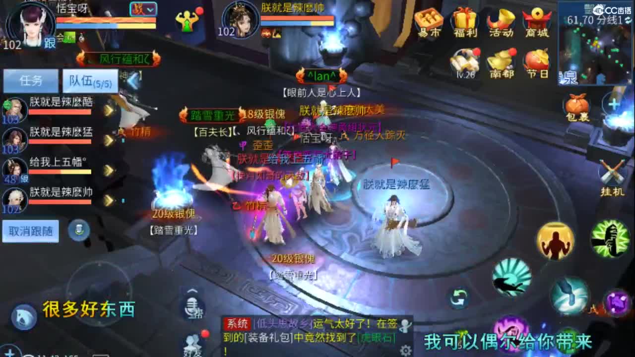 等风也等你~~ 第2段