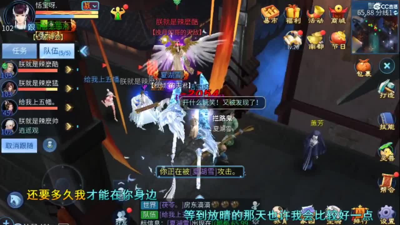 等风也等你~~ 第3段