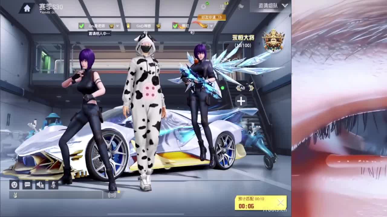 我不奢求其他只想带给你们欢乐好心情~ 第4段