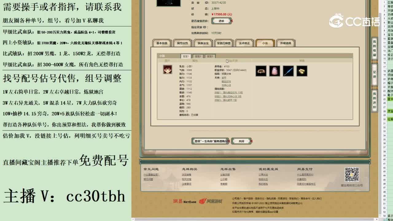 2023-07-18 13-02-55女龙123