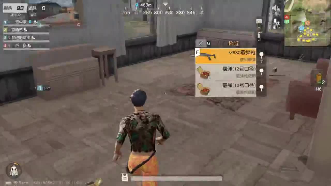 有 热干面烹饪师 第4段