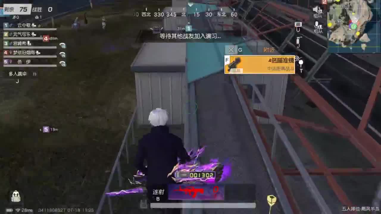 有 热干面烹饪师 第5段