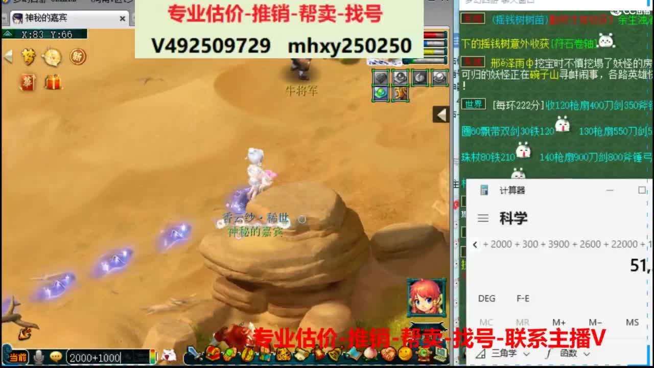 专业估价推销1-7天帮卖 第5段