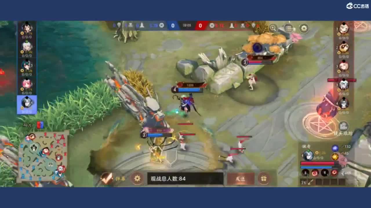 啊？ 第3段