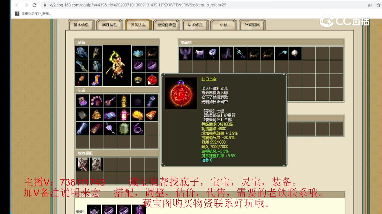 把酒言欢181级男仙