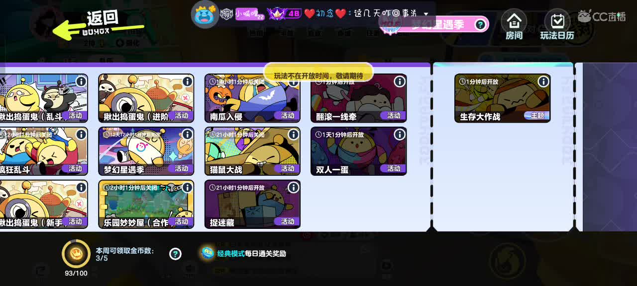 星辰也不及你一半闪耀✨ 第1段