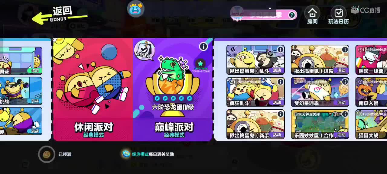 星辰也不及你一半闪耀✨ 第4段