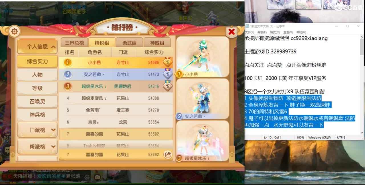 合宠打造神人直播间 第7段