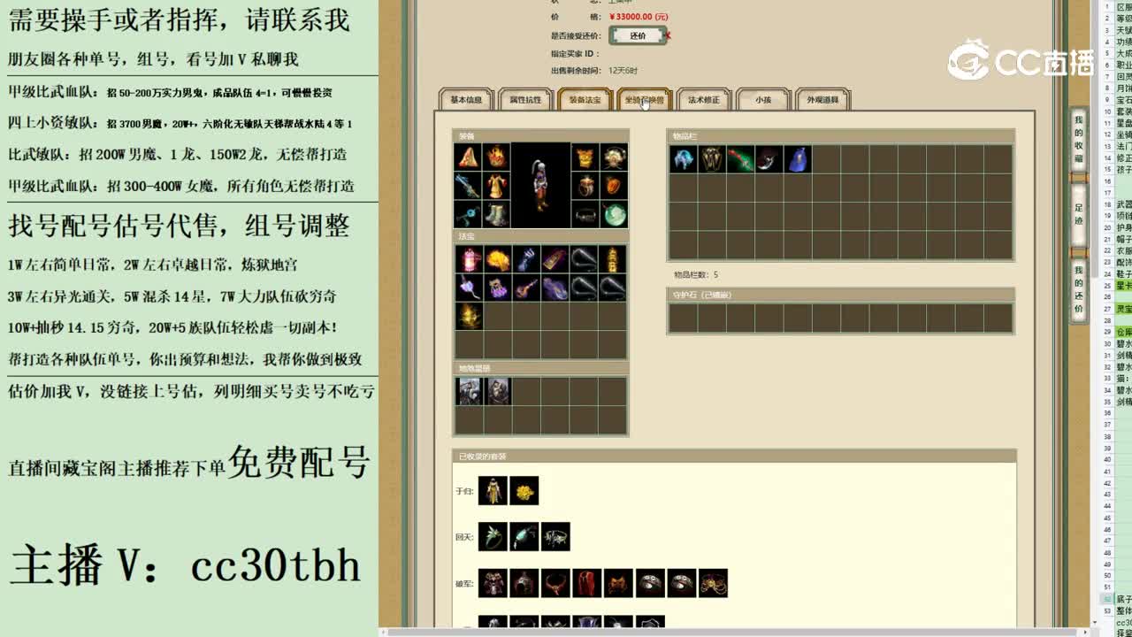 2023-07-18 14-12-03男人123