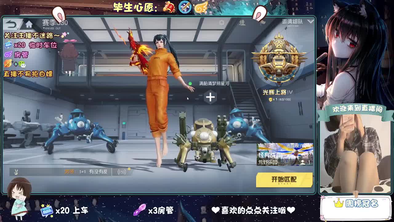 是心动吖 第1段