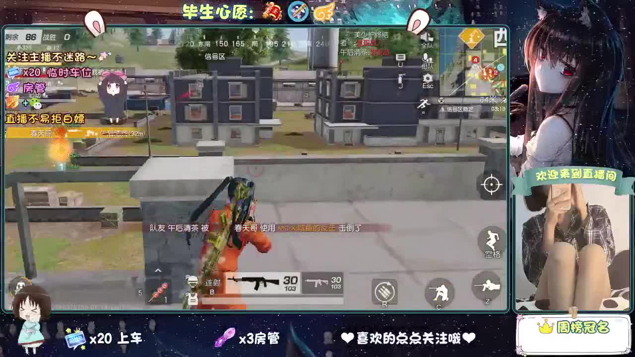 是心动吖 第2段