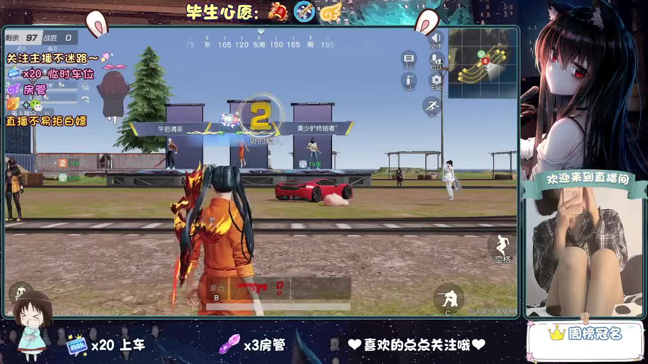 是心动吖 第3段