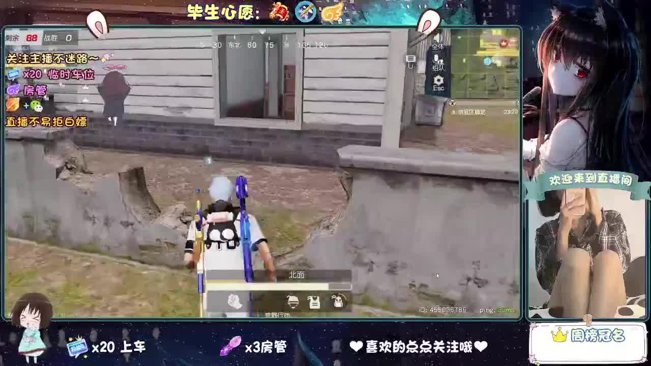 是心动吖 第4段