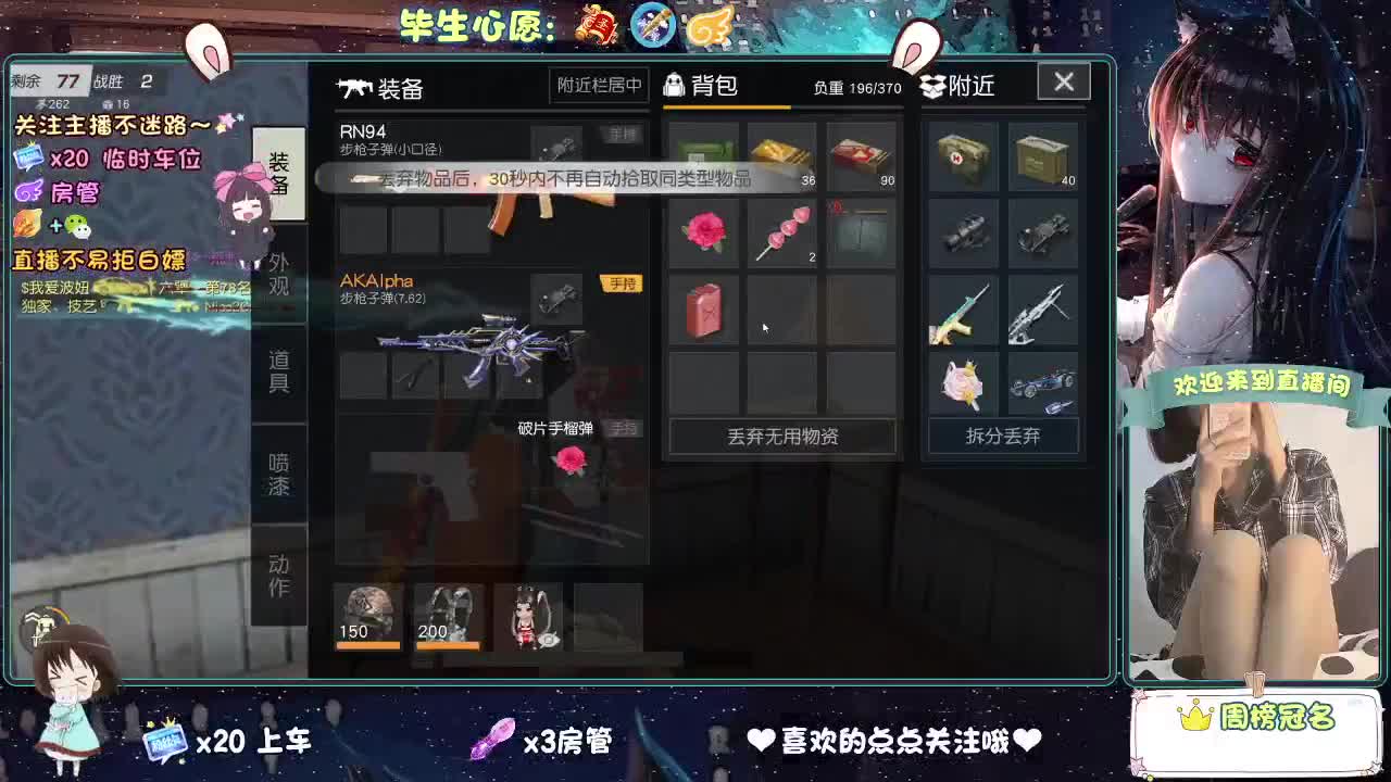 是心动吖 第5段