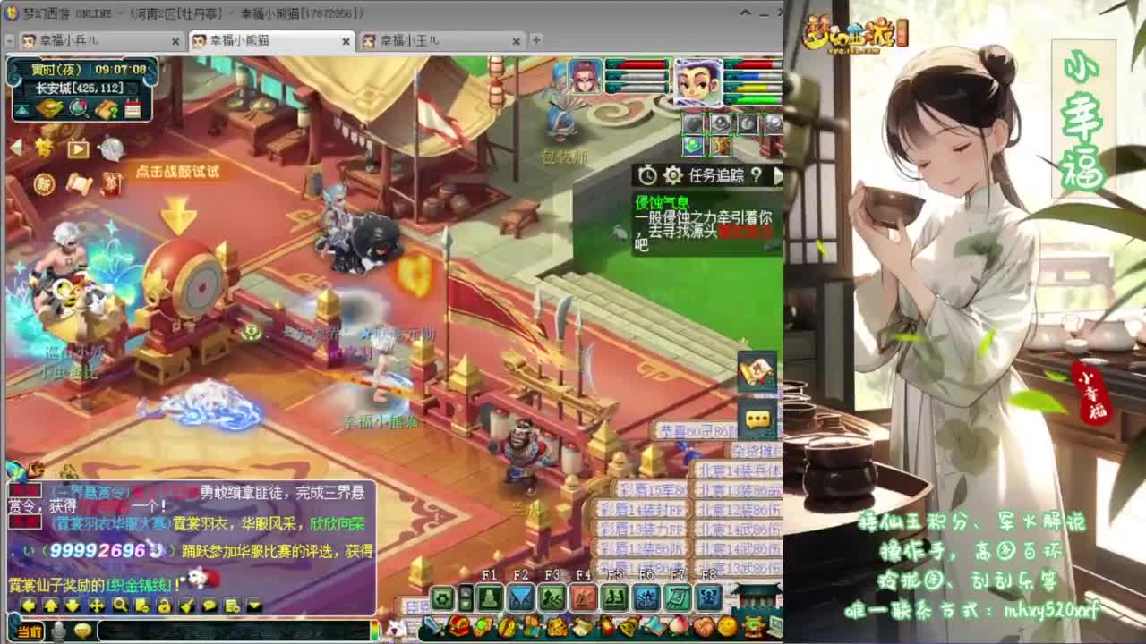 接资源❤专业安全效率 第1段