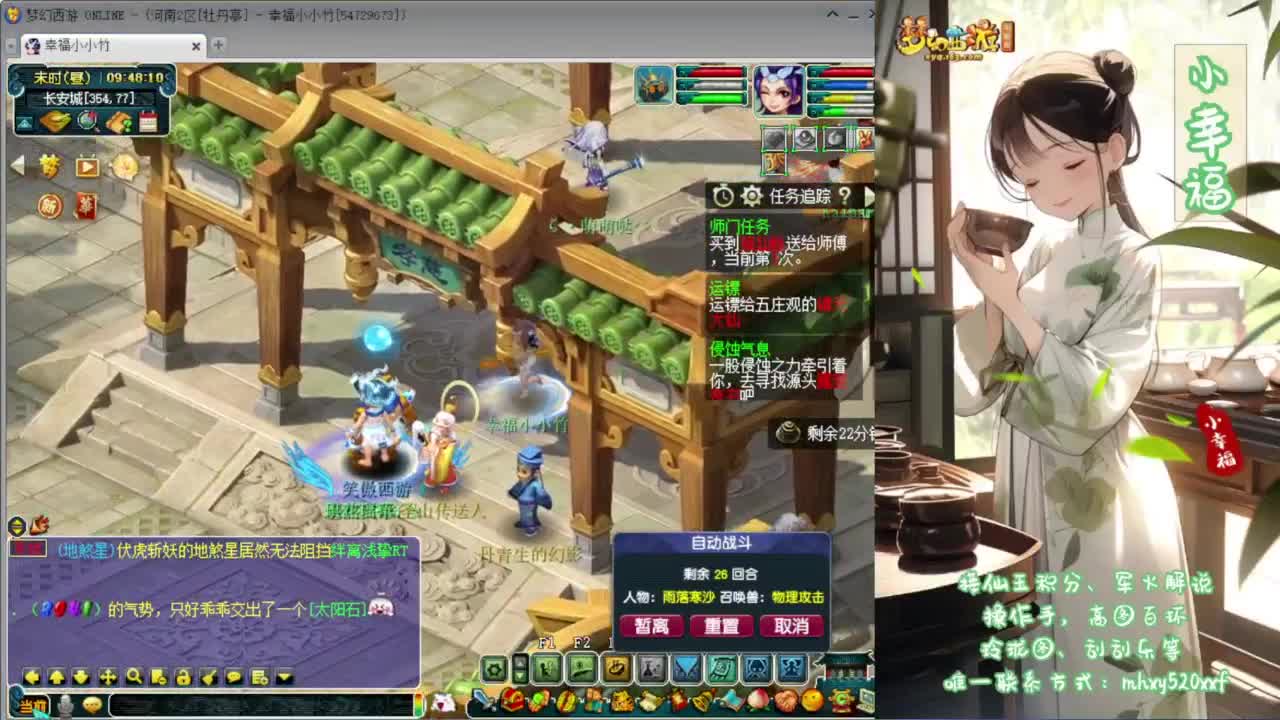 接资源❤专业安全效率 第2段