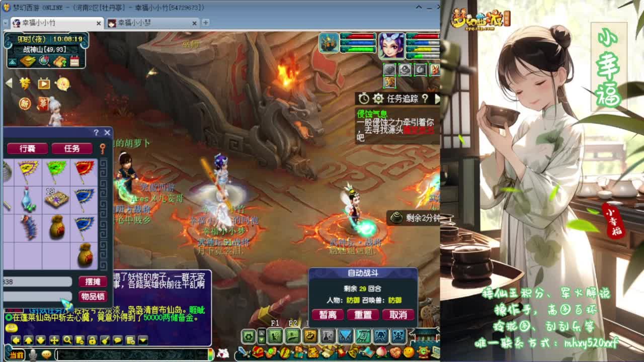 接资源❤专业安全效率 第3段