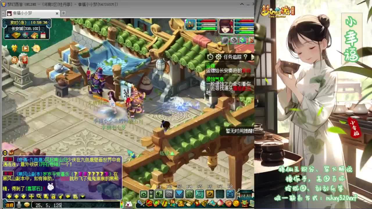 接资源❤专业安全效率 第4段