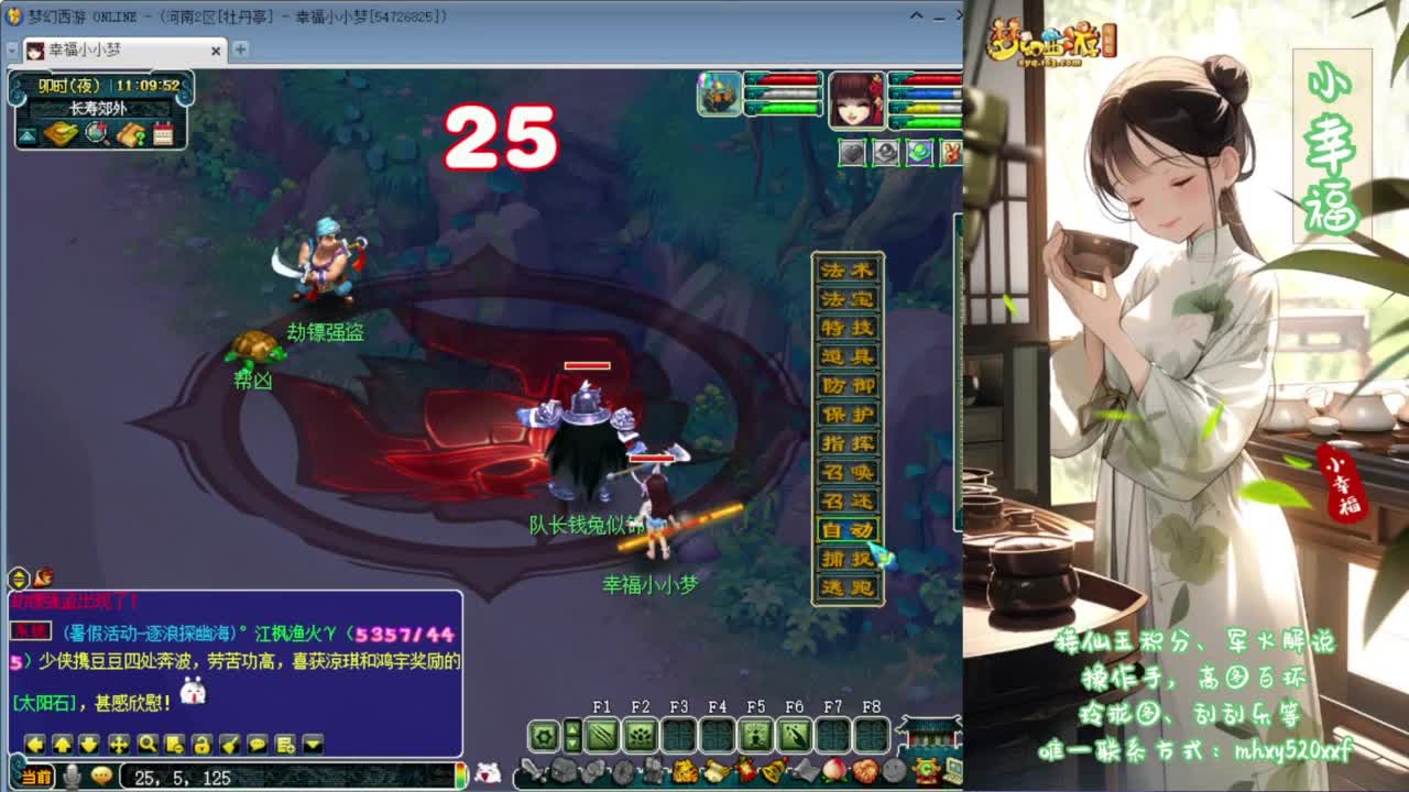 接资源❤专业安全效率 第5段