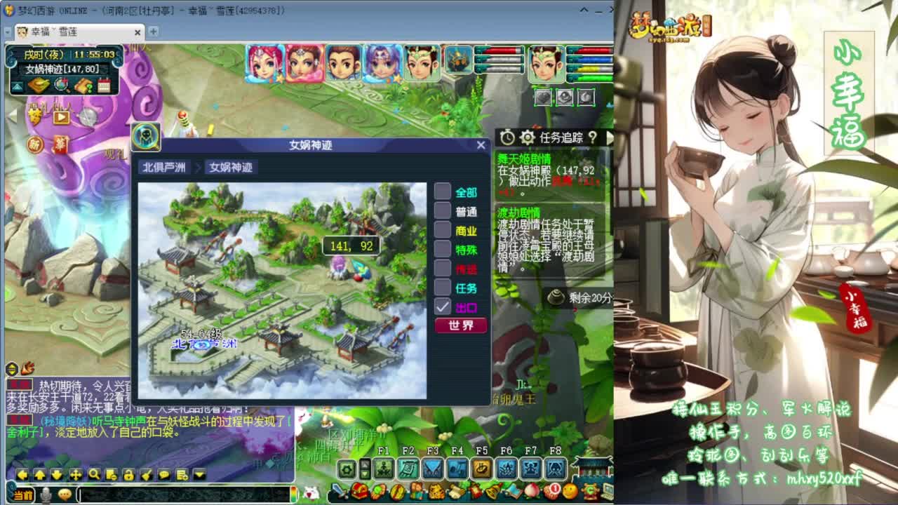 接资源❤专业安全效率 第6段