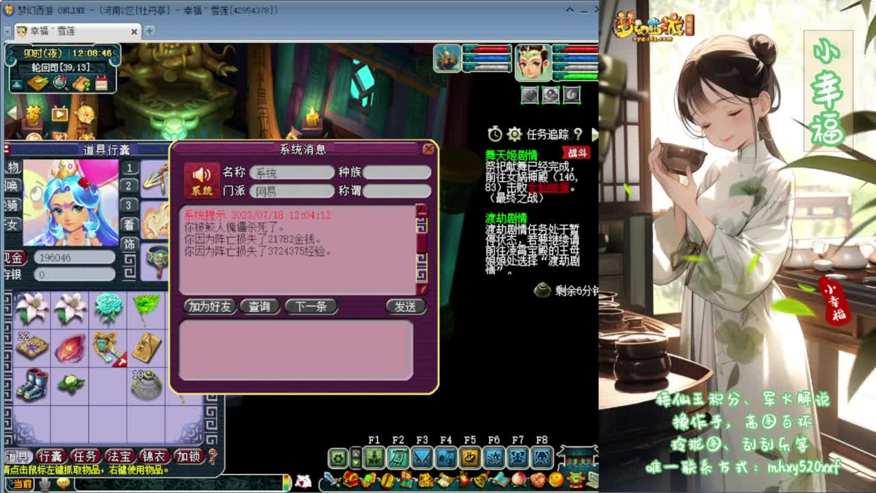 接资源❤专业安全效率 第7段