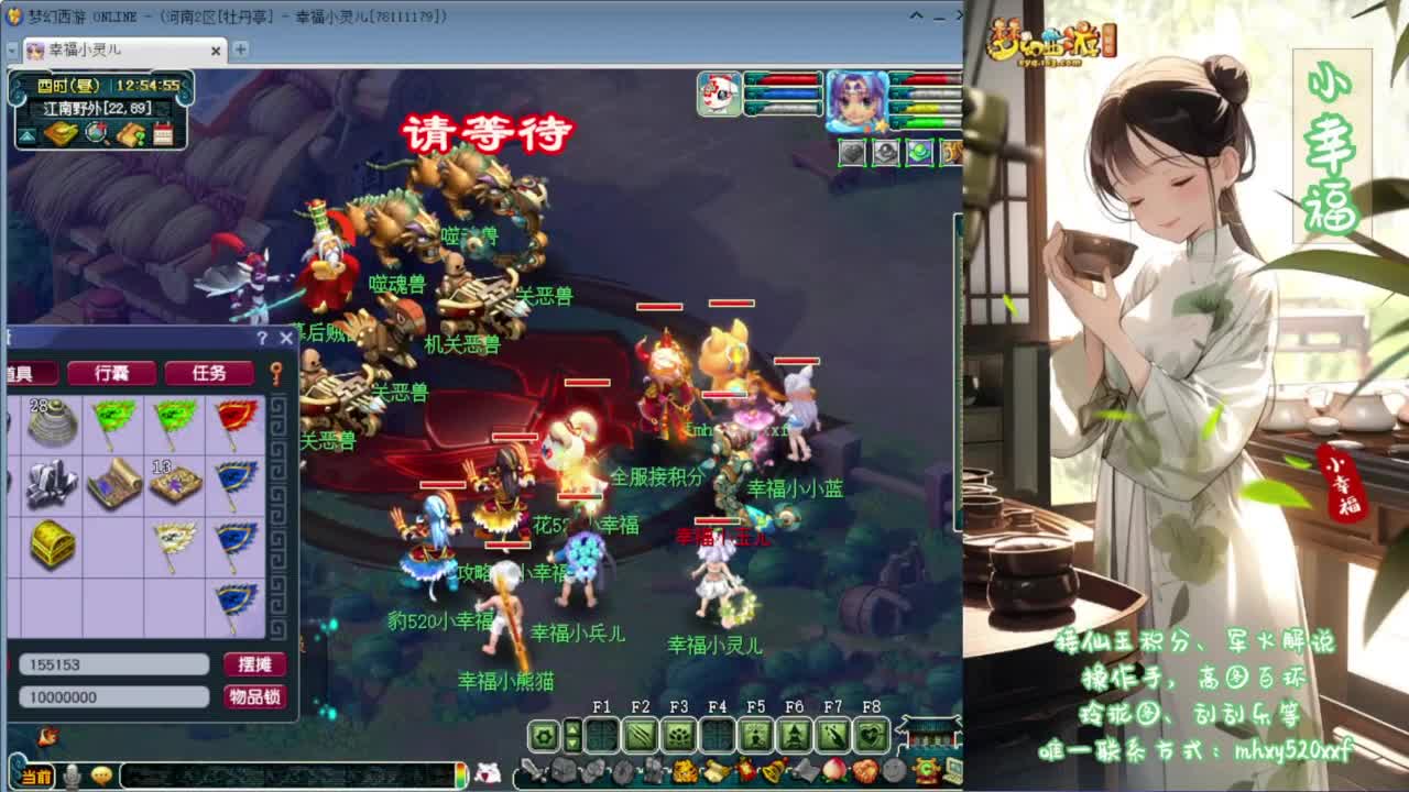 接资源❤专业安全效率 第8段