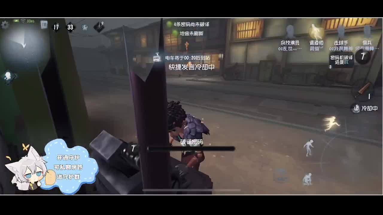 输赢是常态 第2段