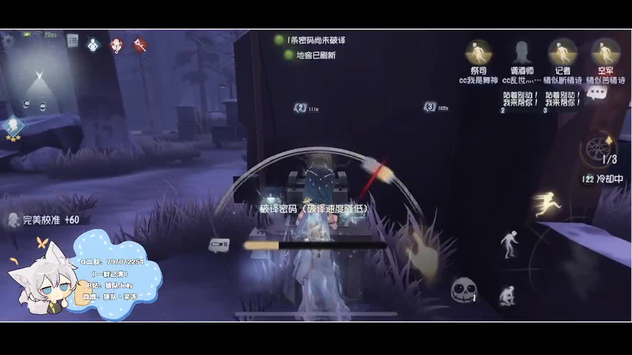 输赢是常态 第3段