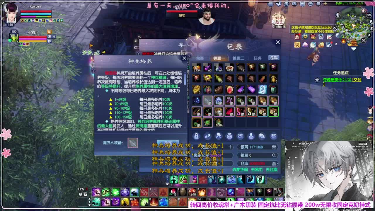 抽下强控 第2段