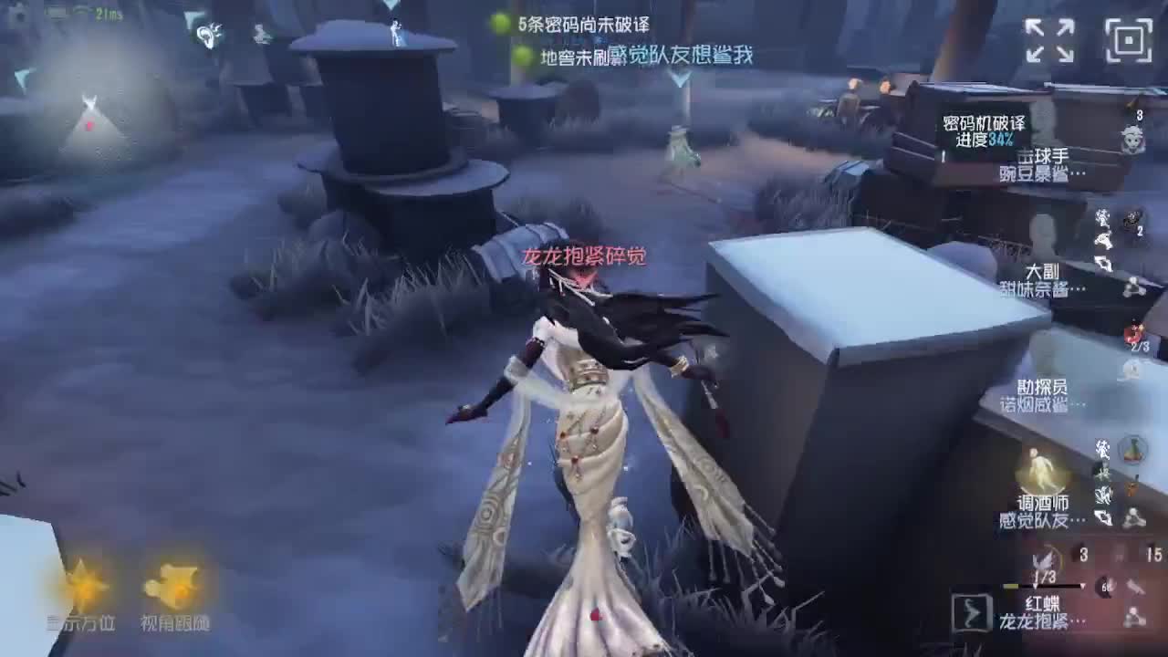 芜湖你们好啊 第3段